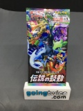 Factory Sealed Pokemon Japanese LEGENDARY HEARTBEAT s3a 7 Card Booster Pack