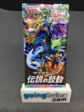 Factory Sealed Pokemon Japanese LEGENDARY HEARTBEAT s3a 7 Card Booster Pack