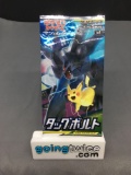 Factory Sealed Pokemon Japanese TAG BOLT sm9 5 Card Booster Pack