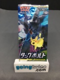 Factory Sealed Pokemon Japanese TAG BOLT sm9 5 Card Booster Pack