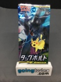 Factory Sealed Pokemon Japanese TAG BOLT sm9 5 Card Booster Pack