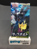 Factory Sealed Pokemon Japanese TAG BOLT sm9 5 Card Booster Pack