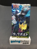 Factory Sealed Pokemon Japanese TAG BOLT sm9 5 Card Booster Pack