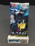 Factory Sealed Pokemon Japanese TAG BOLT sm9 5 Card Booster Pack