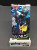 Factory Sealed Pokemon Japanese TAG BOLT sm9 5 Card Booster Pack