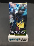 Factory Sealed Pokemon Japanese TAG BOLT sm9 5 Card Booster Pack
