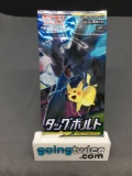 Factory Sealed Pokemon Japanese TAG BOLT sm9 5 Card Booster Pack