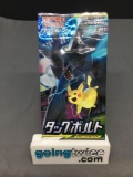 Factory Sealed Pokemon Japanese TAG BOLT sm9 5 Card Booster Pack