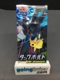 Factory Sealed Pokemon Japanese TAG BOLT sm9 5 Card Booster Pack