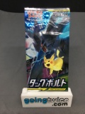 Factory Sealed Pokemon Japanese TAG BOLT sm9 5 Card Booster Pack
