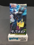 Factory Sealed Pokemon Japanese TAG BOLT sm9 5 Card Booster Pack