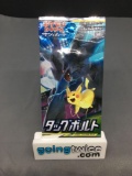 Factory Sealed Pokemon Japanese TAG BOLT sm9 5 Card Booster Pack