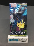 Factory Sealed Pokemon Japanese TAG BOLT sm9 5 Card Booster Pack
