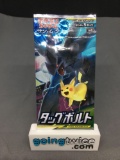 Factory Sealed Pokemon Japanese TAG BOLT sm9 5 Card Booster Pack
