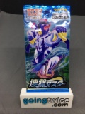 Factory Sealed Pokemon Japanese RAPID STRIKE MASTER s5R 5 Card Booster Pack