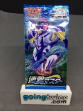 Factory Sealed Pokemon Japanese RAPID STRIKE MASTER s5R 5 Card Booster Pack