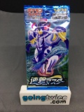 Factory Sealed Pokemon Japanese RAPID STRIKE MASTER s5R 5 Card Booster Pack