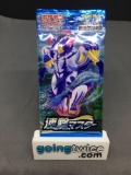 Factory Sealed Pokemon Japanese RAPID STRIKE MASTER s5R 5 Card Booster Pack