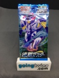 Factory Sealed Pokemon Japanese RAPID STRIKE MASTER s5R 5 Card Booster Pack