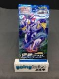 Factory Sealed Pokemon Japanese RAPID STRIKE MASTER s5R 5 Card Booster Pack