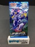 Factory Sealed Pokemon Japanese RAPID STRIKE MASTER s5R 5 Card Booster Pack