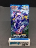 Factory Sealed Pokemon Japanese RAPID STRIKE MASTER s5R 5 Card Booster Pack