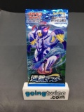 Factory Sealed Pokemon Japanese RAPID STRIKE MASTER s5R 5 Card Booster Pack