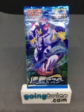 Factory Sealed Pokemon Japanese RAPID STRIKE MASTER s5R 5 Card Booster Pack