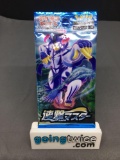 Factory Sealed Pokemon Japanese RAPID STRIKE MASTER s5R 5 Card Booster Pack