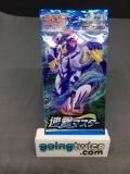 Factory Sealed Pokemon Japanese RAPID STRIKE MASTER s5R 5 Card Booster Pack