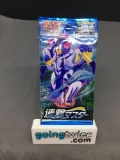 Factory Sealed Pokemon Japanese RAPID STRIKE MASTER s5R 5 Card Booster Pack