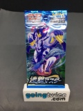 Factory Sealed Pokemon Japanese RAPID STRIKE MASTER s5R 5 Card Booster Pack