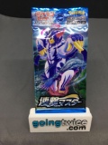 Factory Sealed Pokemon Japanese RAPID STRIKE MASTER s5R 5 Card Booster Pack
