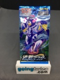 Factory Sealed Pokemon Japanese RAPID STRIKE MASTER s5R 5 Card Booster Pack