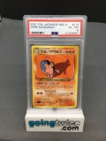 PSA Graded 2001 Pokemon Japanese Neo 4 #219 DARK MAGCARGO Rare Trading Card - EX-NM 6