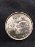 1979 Egypt 1 Pound Silver Foreign World Coin - 72% Silver Coin - .3465 Ounce Silver ASW