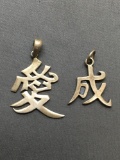 Pair of Sterling Silver Japanese Symbol Charms - LOVE and SUCCESS - From Estate Collection