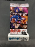 Factory Sealed 1997 Pokemon Japanese ROCKET GANG (TEAM ROCKET) 10 Card Booster Pack - GUARANTEED