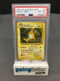 PSA Graded 1996 Pokemon Japanese Base Set #26 RAICHU Holofoil Rare Trading Card - NM-MT+ 8.5