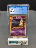 CGC Graded 1999 Pokemon Gold Silver Japanese #199 SLOWKING Holofoil Rare Trading Card - EX-NM+ 6.5