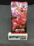 Factory Sealed Pokemon Japanese SINGLE STRIKE 5 Card Booster Pack