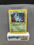 1999 Pokemon Jungle 1st Edition #7 NIDOQUEEN Holofoil Rare Trading Card from Consignor - Binder Set