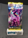 Rare Factory Sealed Japanese Pokemon REBEL CLASH 5 Card Booster Pack