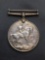 British WWI Coin Medal 50mm Tall 35mm Wide Dated 1914 - 1918