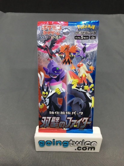 Factory Sealed Pokemon Japanese MATCHLESS FIGHTERS s5a 5 Card Booster Pack - NEW SET