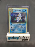 Vintage 1997 Pokemon Japanese Team Rocket #9 DARK BLASTOISE Holofoil Rare Trading Card