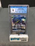 CGC Graded 2019 Pokemon Hidden Fates #SV61 BANETTE GX Holofoil Rare Trading Card - MINT 9