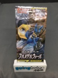 Factory Sealed Pokemon FULL METAL WALL Japanese 10 Card Booster Pack