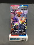 Factory Sealed Pokemon Japanese MATCHLESS FIGHTERS s5a 5 Card Booster Pack - NEW SET