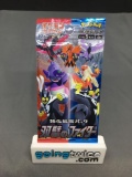 Factory Sealed Pokemon Japanese MATCHLESS FIGHTERS s5a 5 Card Booster Pack - NEW SET